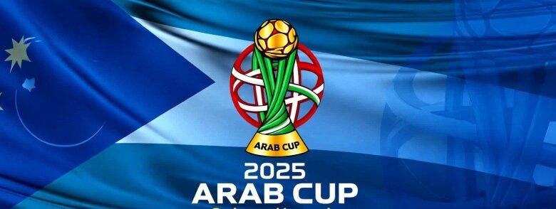 شعار كأس العرب 2025 الرسمي مع الكأس الذهبية وعلم البطولة على خلفية زرقاء